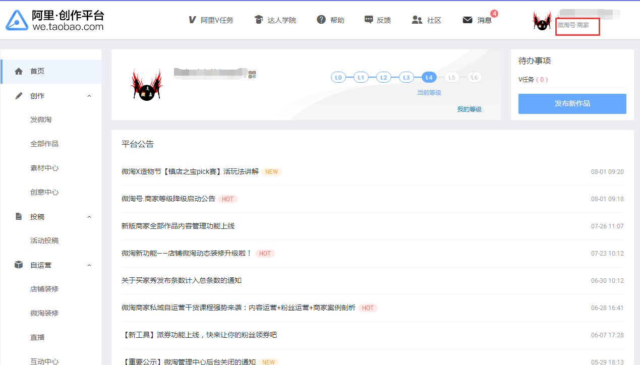 <a href=http://www.taofake.com/article/jiqiao/ target='_blank'>淘宝开店</a>