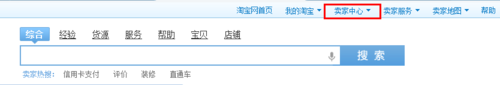 <a href=http://www.taofake.com/article/jiqiao/ target='_blank'>淘宝开店</a>