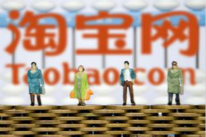 <a href=http://www.taofake.com/article/jiqiao/ target='_blank'>淘宝开店</a>