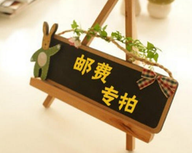 开网店