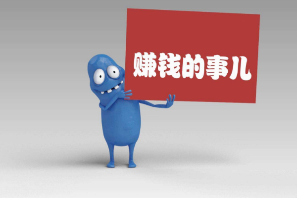 <a href=http://www.taofake.com/article/jiqiao/ target='_blank'>淘宝开店</a>还好做吗？开店要怎么运营？