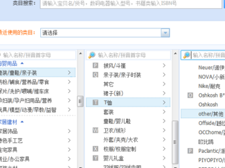 <a href=http://www.taofake.com/article/jiqiao/ target='_blank'>淘宝开店</a>图片如何上传？操作流程是什么？