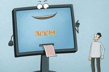 淘宝开店一个人可以开几家？有限定数量吗？