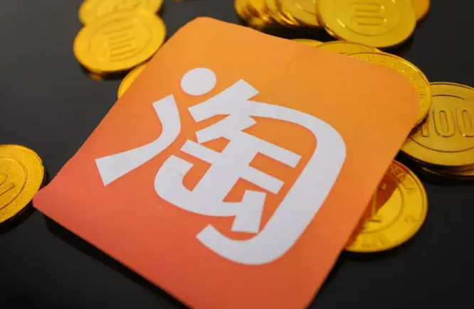 开淘宝店要具备哪些运营能力？