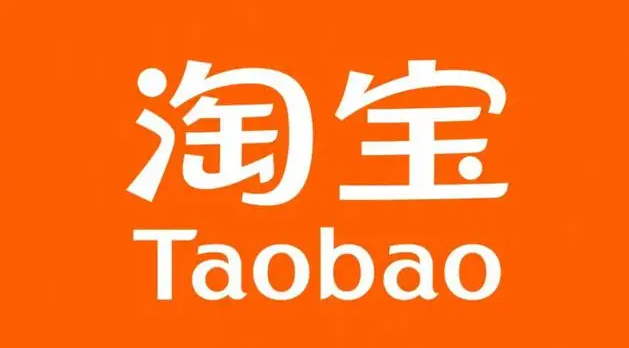 关于淘宝开店卖酒水要提供的材料分享