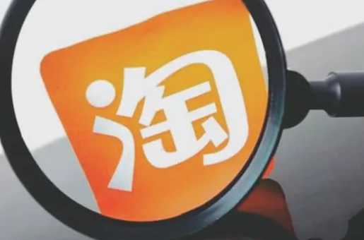 淘宝开店地址要如何设置？其他信息怎样填?  