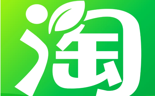 <a href=http://www.taofake.com/article/jiqiao/ target='_blank'>淘宝开店</a>需要投入多少？淘宝创业大概需要多少资金？