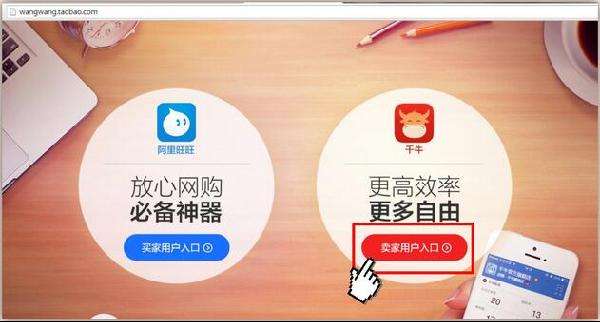 千牛开网店取什么名字好?怎么管理淘宝店铺? 千牛开网店取什么名字好?怎么管理淘宝店铺?