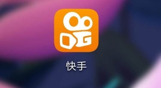 快手直播人气怎么增加？