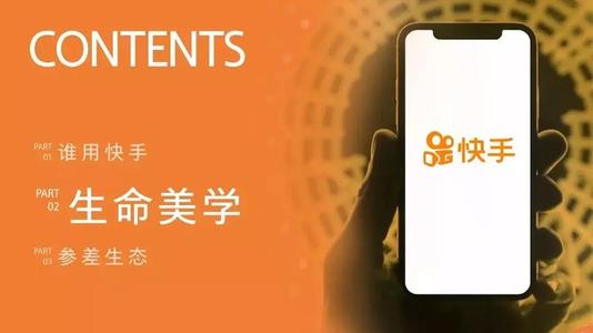快手电商2020还能做吗？