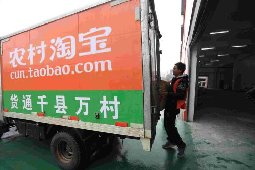农村<a href=http://www.taofake.com/article/jiqiao/ target='_blank'>淘宝开店</a>