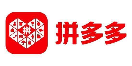 拼多多拒收