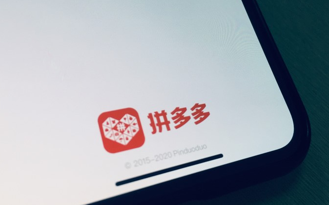 拼多多商家返现钱在哪？如何领取？