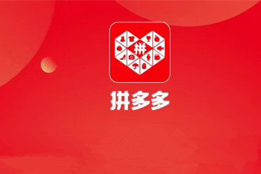 拼多多百亿补贴在哪里进去？官方补贴价怎么弄？