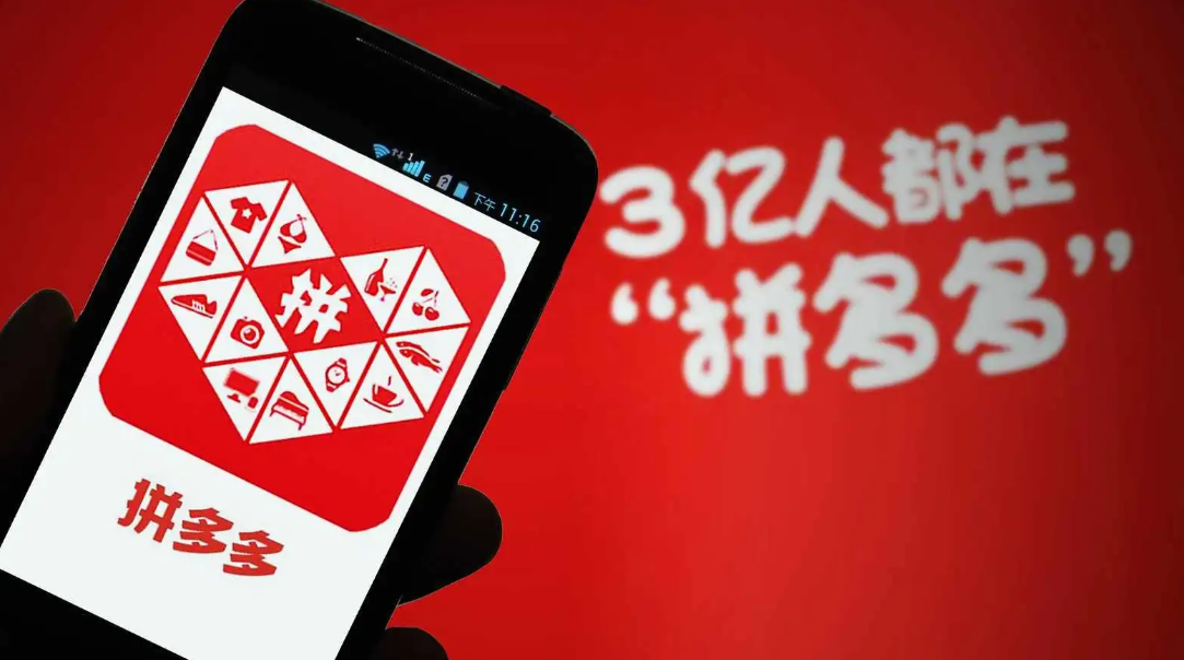 拼多多阶梯价在哪里改？拼多多商品价格如何设置？