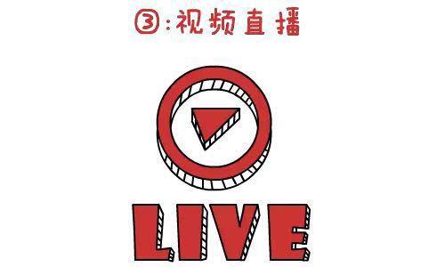 淘宝直播怎么弄?淘宝直播怎么上热门?