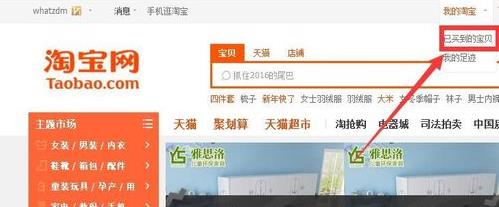淘宝补电子发票怎么补?怎么使用？