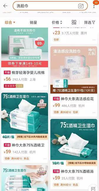 提升手淘搜索流量的考核标准是什么？ 
