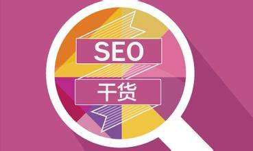 手淘搜索流量下滑？这些原因你必须知道
