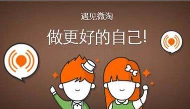 手机淘宝微淘流量是什么流量？