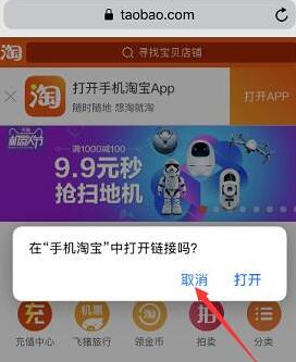 手机怎么进去千牛pc端？手机进入千牛pc端的方法