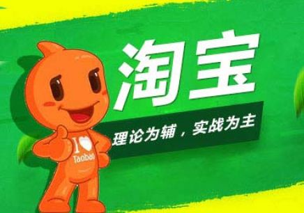 淘宝新品如何定价，才能实现高转化？