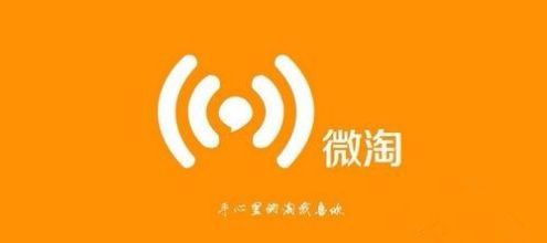 微淘标题怎么写吸引人？