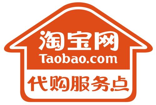 淘宝代购店怎么提升竞争力？