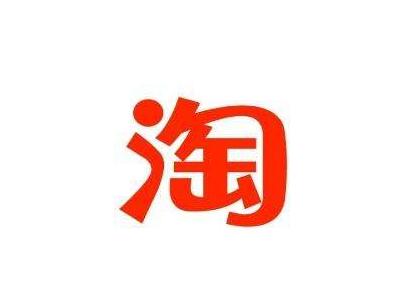 淘宝店铺名字可以改几次？