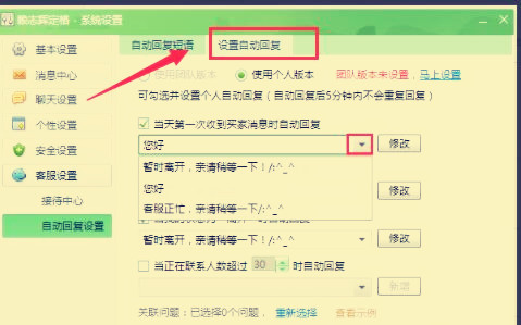 千牛客服电话