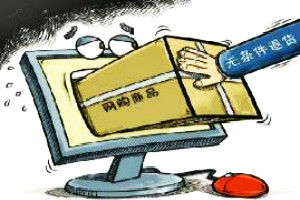 淘宝客服怎么降低退货率？