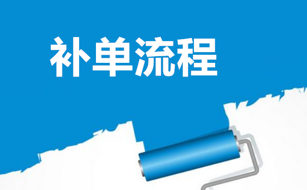淘宝补单都需要打标签吗？