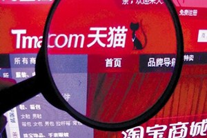 淘宝店怎么升级天猫店？