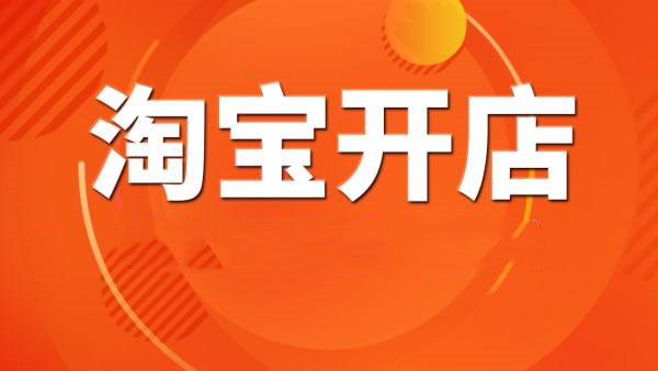 开网店用什么快递？如何选择？　　