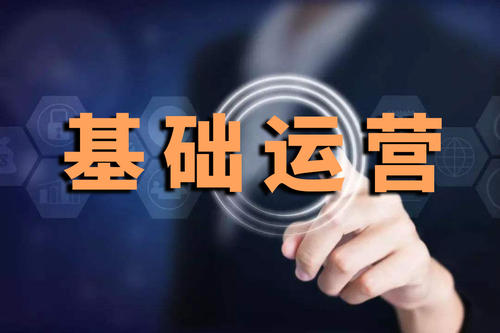 金牌卖家有哪些淘宝运营技巧？