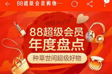 手机淘宝淘气值在哪里看（快速刷淘气值方法攻略）