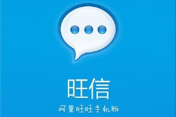 手淘旺信进店是啥意思？流量怎么提升？