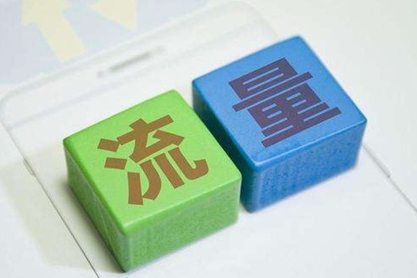 淘宝