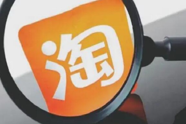 淘宝对于新品补单的处罚是什么？