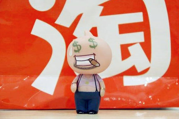 淘宝提升销量佣金怎么算？大概要多少费用？