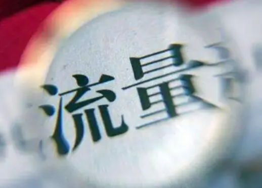 淘宝