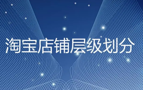 淘宝