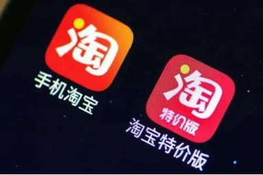 淘宝