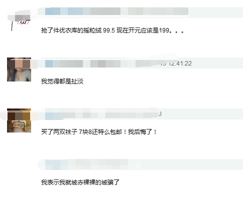 双11商品