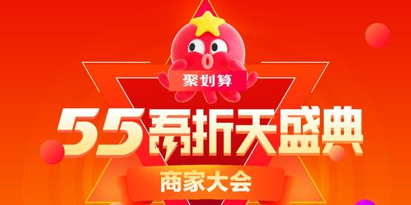 淘宝超级吾折天