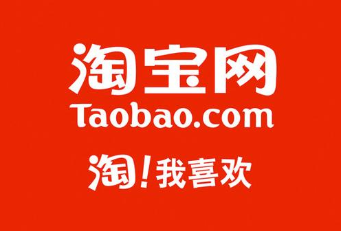 聚划算抢购前30秒技巧是什么？淘宝聚划算抢券技巧