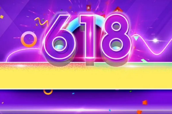 2022年淘宝618满多少减多少？满减哪天开始？.png