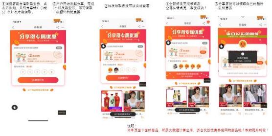 淘宝裂变劵设置技巧