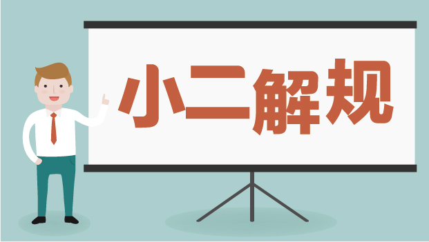 淘宝降权处理