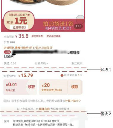 淘宝联盟APP无线版有哪些功能？具体功能解析